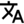 Logo Bahasa